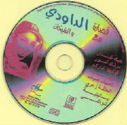scan0036.jpg
